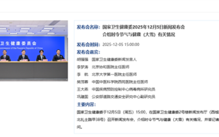 冬季使用智驾注意了！公安部提醒：保持传感器清洁 使用过程保持清醒 ！