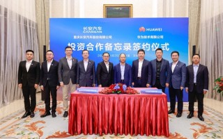 华为长安合作：中国汽车品牌迎来智能化平台“火车头” ！
