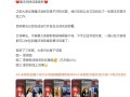 小米相册魔法消除效果重磅升级：几乎看不出修图痕迹 ！