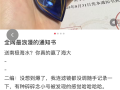 全网最浪漫的大学录取通知书：含一枚装着南极海水的水滴吊坠 !
