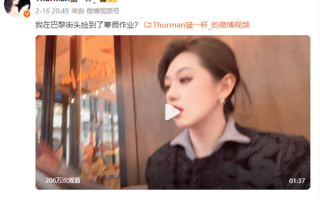 寒假作业落巴黎事件舅舅账号被禁：曾怼网友称自己是“蹭流量” ！