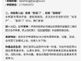 永辉超市再发公开信拒绝“走后门” “胖改店”已达128家 ！