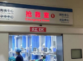 湖南一初中生疑遭体罚住进ICU ！教育局回应：所了解情况与家属反映不一致 ！