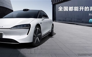 智驾天花板！智界S7首发HarmonyOS 4鸿蒙座舱、代客泊车 ！