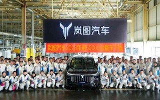连续6个月销量六连涨！岚图汽车2023年第50000台整车下线 ！