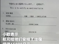 高空急坠8000米航班乘客发声：日航仅提供751元补偿 还得先垫付 ！