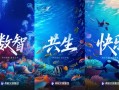 阿里动物园上新：大文娱集团更名为虎鲸文娱集团 ！