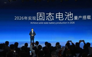 广汽埃安固态电池新突破：寿命衰减降低50% 2026年量产搭载 ！