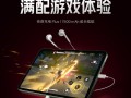 REDMI K Pad升级小米首款双USB-C接口：横屏玩游戏、充电+耳机统统不受限 ！