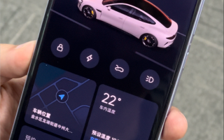 把小米SU7借给别人放心了：APP能实时看到车速、位置 ！