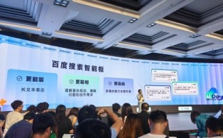 百度搜索宣布10年来最大改版：首次支持超千字文本输入 !