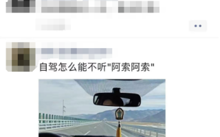 本田CR-V一脚油门狂飙192km/h发朋友圈炫耀 扣12分、罚2000元 ！