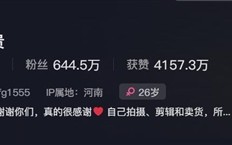 卖菜西施否认年入百万：比上班挣得多 ！