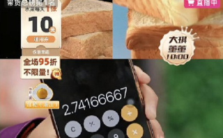 东方甄选复播 位列带货总榜第一：在线人数超过10万人 ！