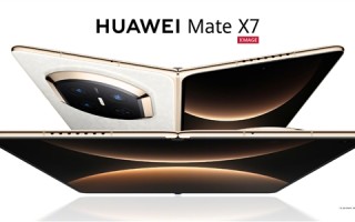 鸿蒙最强折叠屏！余承东首次展示华为Mate X7真机 邀请网友用四个字形容 ！