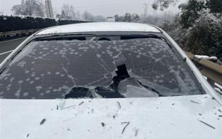 武汉过江大桥“冰凌坠落”砸烂汽车！官方通报除冰与赔偿情况 ！