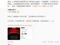 REDMI K90系列快来了：网友喊话王腾上徕卡 !