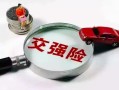 交强险赔偿范围和索赔金额（解释交强险的保险赔偿范围和赔偿金额） ！