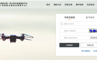 武汉：明天起放飞未实名登记的无人机 最高罚2万元 !