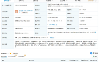 索尼全资收购在华家用游戏机合资公司 改名“玩站匹五” ！