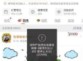张雪峰微博、抖音、小红书等多平台账号被禁止关注 本人回应9个字 ！
