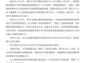与东风汽车合并暂停！长安汽车控股股东变为新设独立央企 !