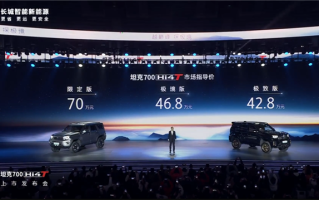 42.8万元起！国内首款3.0T V6插混豪华越野坦克700开启交付 ！