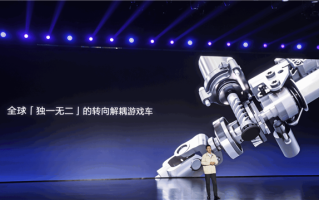 比亚迪全球首创“转向解耦游戏车” 车内玩游戏打方向不磨轮胎 ！