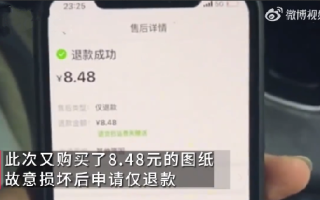 男子驱车200公里找白嫖党讨说法：称因该女子是两个孩子的妈妈，就选择了谅解 ！