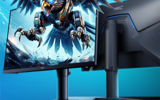 HKC推出新款24.5寸显示器：2K 275Hz屏仅1099元 ！