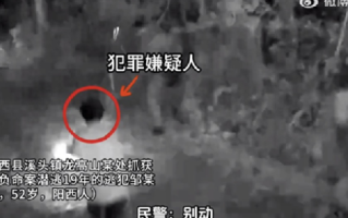 男子杀害工友藏匿深山19年后落网：屋外养了8只恶犬，只敢在深夜出来找野菜吃 ！