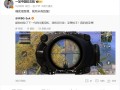一加Ace 5至尊版预热：前所未有的强 ！