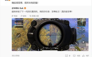 一加Ace 5至尊版预热：前所未有的强 ！
