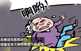 吃雪糕时掉一块致人摔倒达十级伤残 ！法院：作为危险源的制造方担责40% ！