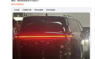 零跑首款全尺寸SUV C16实车亮相：明年6月纯电增程同时发售 ！