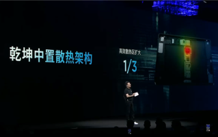 国补2804元起！联想拯救者平板Y700四代发布：首发骁龙8至尊版 8.8英寸性能小钢炮 ！