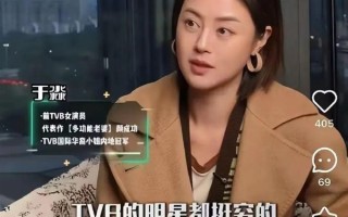 前TVB女星在东莞打工求生：干过超市店长、服务员、摆地摊 ！