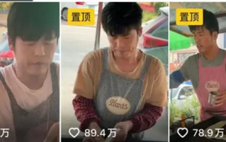 酷似周杰伦收获百万粉丝！“粥饼伦”坚持出摊：火不了一辈子 攒钱还房贷 ！