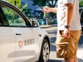 破解司机不拉长途跨城单难题！滴滴试点返程费自主议价 !