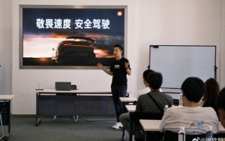 培训内容一览！雷军：小米汽车精英驾驶在全国免费培训一万名小米车主 ！