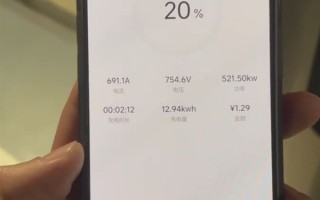 “公路高铁”理想MEGA超级充电实测：峰值功率522kw 充电12分钟续航500公里 ！