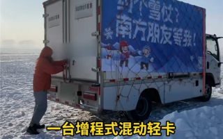 哈尔滨向广州运了三车东北的雪 小土豆们穿着短袖玩雪 ！