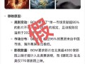 传《哪吒2》全球票房榜除名 多方查证：消息不属实 ！