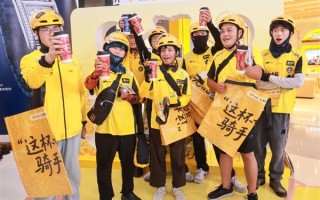 美团请所有骑手喝秋天的第一杯奶茶：共270万杯 全部免费领 ！