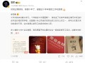 王化晒入职小米10周年纪念：雷军亲自感谢 ！