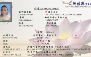 马来女歌手遇害前一天刚拍完婚纱照：男友表示没想到如今却阴阳永隔 ！