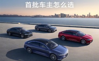 享界S9增程版首批车主画像公布：女性车主占比近40% ！