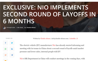 2023年亏207亿元 曝蔚来汽车将实施第二轮裁员 ！