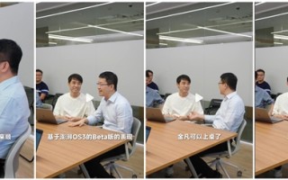 澎湃OS 3 Beta版口碑良好 卢伟冰：金凡可以上桌了 !