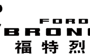 福特硬派越野Bronco定名烈马！将于1月29日正式发布 ！